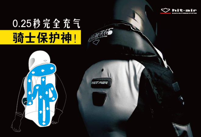 香港电单车节,安路,skidbike，hit-air,摩托车