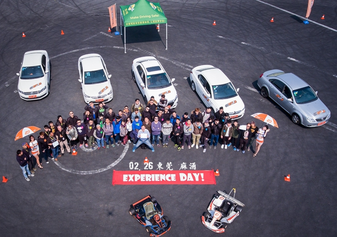 EasyDrift Drift Control Experience Day