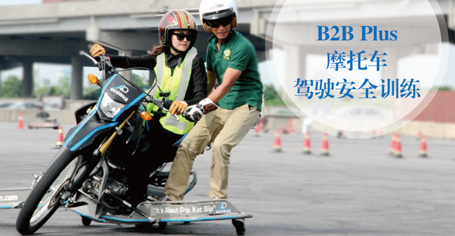 香港电单车节,安路,苏华龙,广汽研究院,高阶驾驶培训,驾驶安全培训