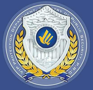 海南省公安厅警卫局
