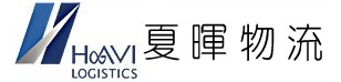 夏晖物流