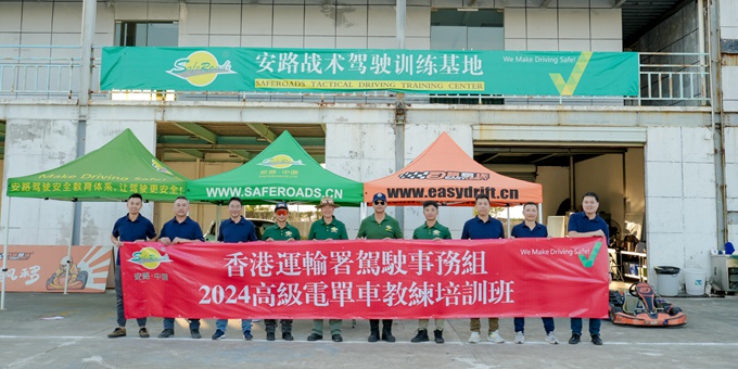 香港运输署,教练员培训,电单车培训,摩托培训,骑行培训