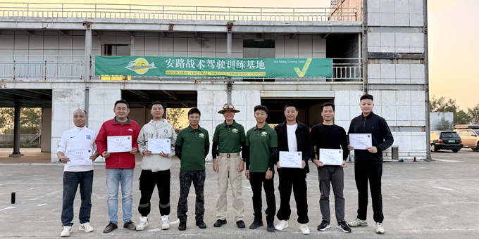 安保驾驶培训,警卫驾驶培训,特种驾驶培训,安路,saferoads,苏华龙