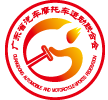广东省汽车摩托车运动联合会