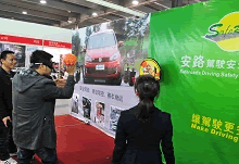 安路,驾驶安全,培训设备