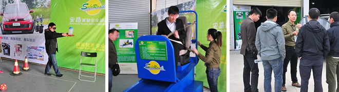 安路,ELF润滑油,驾驶安全,防御性驾驶培训