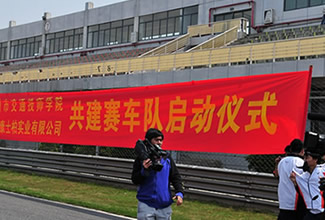 赛车队,安路,康士柏,华龙赛车