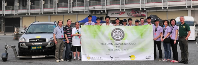 道路安全行动,国际汽联,香港汽车会,安路,苏华龙,美国保利保险,驾驶培训