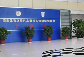 skidcar,模拟侧滑车,汽摩运动管理中心,安路,苏华龙