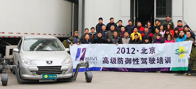 夏晖物流,SKIDCAR,模拟侧滑车,安路,防御性驾驶,驾驶培训,安路