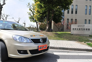 安路,飘易环,EASYDRIT.CN