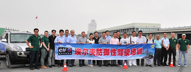 安路,飘易环,EASYDRIT.CN