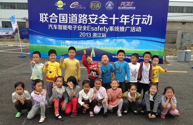 安路,飘易环,EASYDRIT,skidcar,电子安全,汽车安全