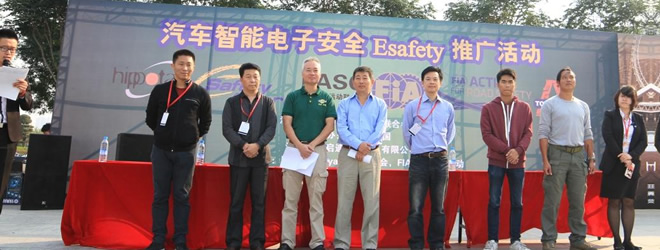 安路,飘易环,EASYDRIT.CN