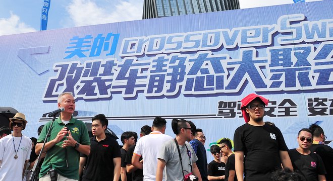 美的改装车静态大聚会,安路,飘易环