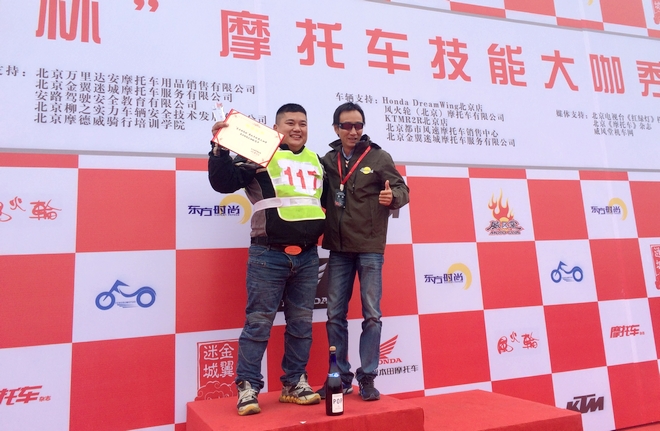 安路,摩托车培训,摩托技能,骑行技能