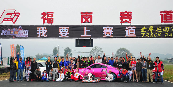 安路,安全驾控,飘易环圈速赛,飘易环,EASYDRIFT