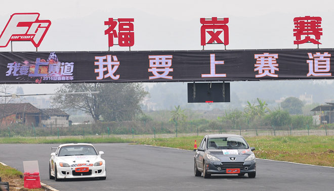 安路,安全驾控,飘易环圈速赛,飘易环,EASYDRIFT
