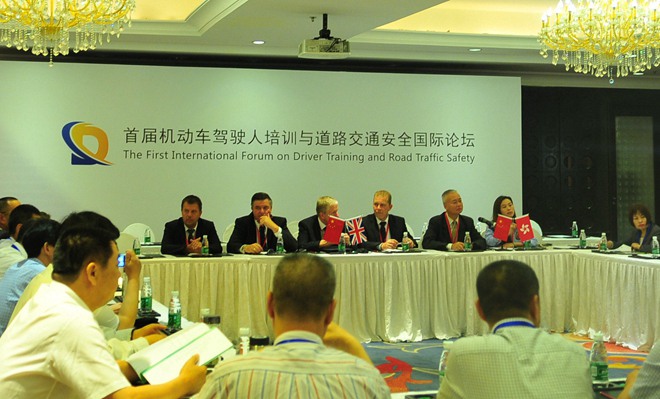 驾培论坛,首届,驾驶安全,苏华龙