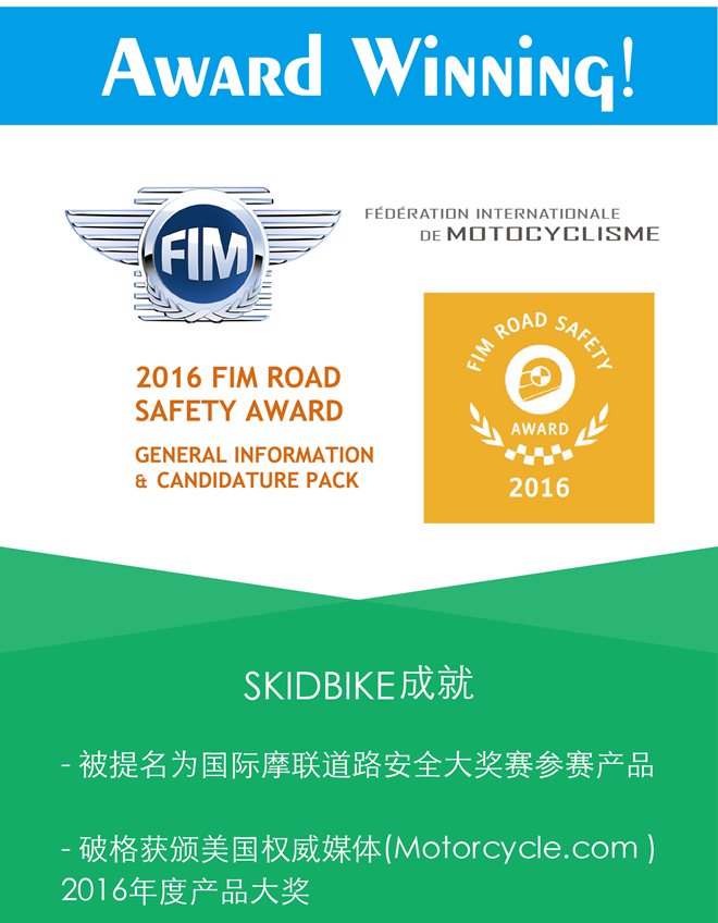 BMW MOTORRAD DAYS,摩托车文化节,安路,skidbike,侧滑模拟架
