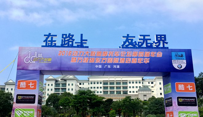 动力大联盟,侧滑摩托架,Skidbike,安路