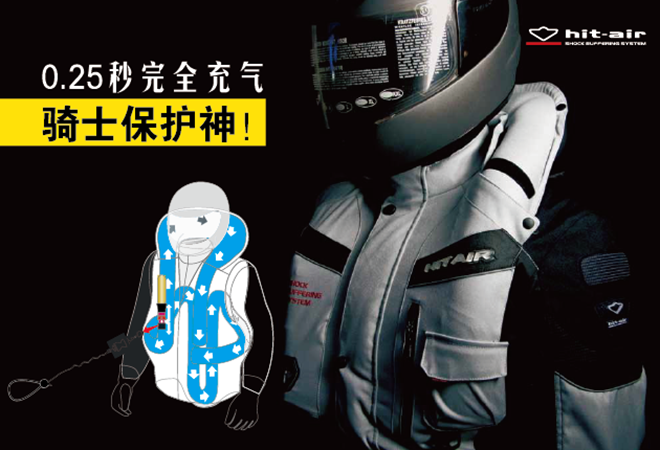 香港电单车节,安路,skidbike,hit-air,摩托车