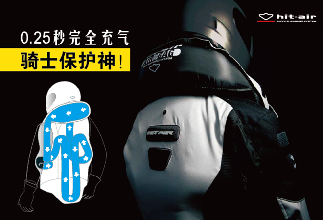 香港电单车节,安路,skidbike,hit-air,摩托车