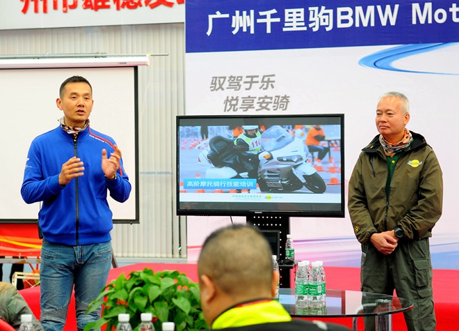 BMW,宝马摩托车,安驾培训,摩托培训,BMW Motorrad,苏华龙,黄世钊