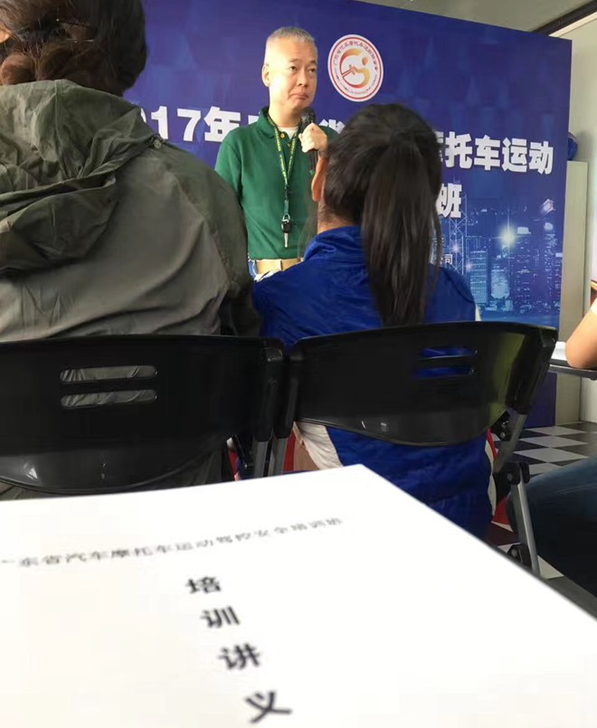省汽联,驾控培训,安路,苏华龙