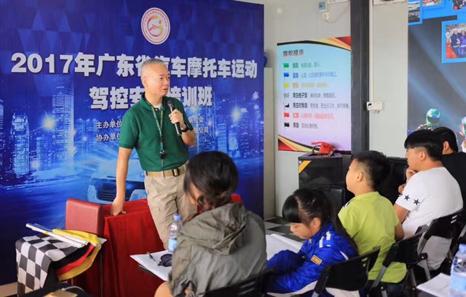 省汽联,驾控培训,安路,苏华龙