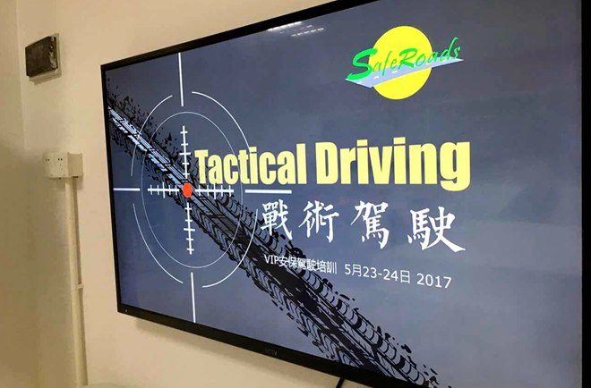 安路,战术驾驶,vip安保驾驶,中国摩王,黄世钊,光头佬何伟航,侧滑模拟