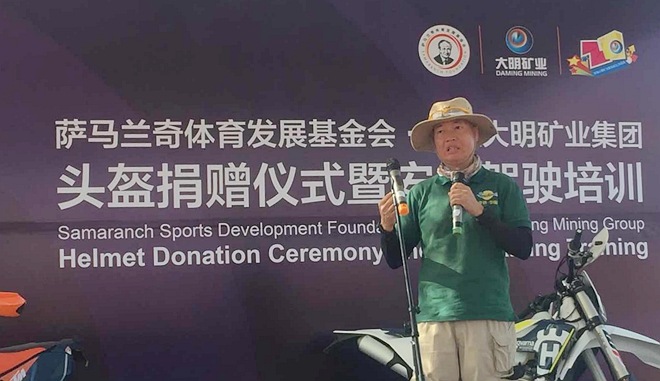 苏华龙,安路