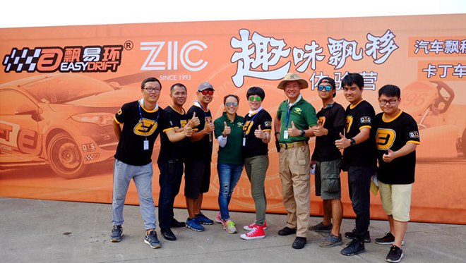泛珠三角超级赛车节,趣味飘移,安路,珠海国际赛车场,飘易环