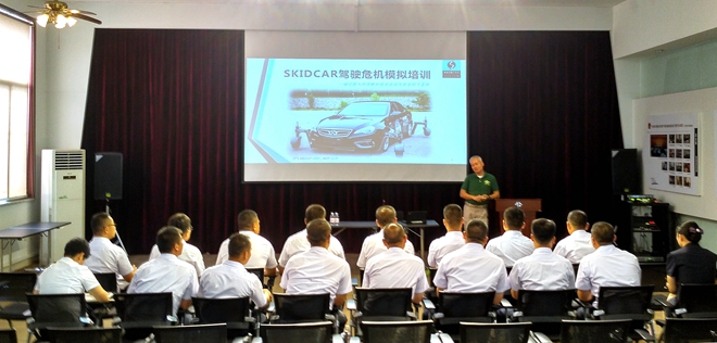 SKIDCAR,侧滑模拟车,安路,苏华龙,山东正直集团,正直驾校