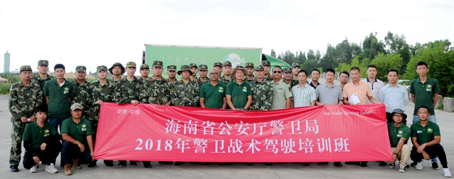 战术驾驶培训,特种驾驶培训,安路,海南省公安厅警卫局,苏华龙,光头佬何伟航
