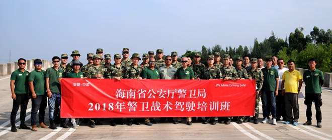 战术驾驶培训,特种驾驶培训,安路,海南省公安厅警卫局,苏华龙,光头佬何伟航