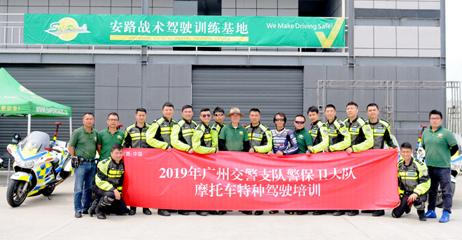 安路,广州交警,摩托车培训,警保培训,特种骑行培训,战术驾驶培训