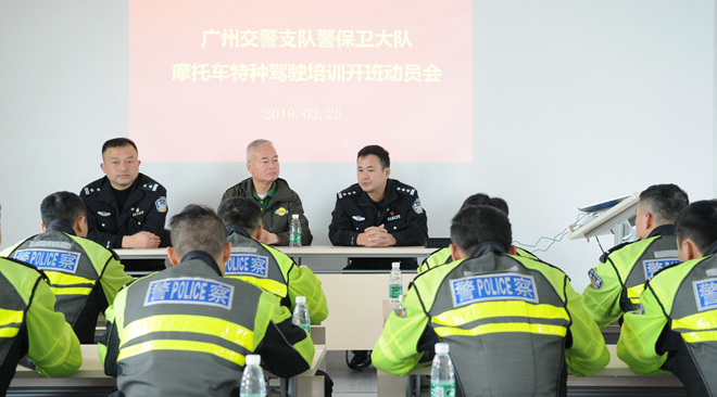 安路,广州交警,摩托车培训,警保培训,特种骑行培训,战术驾驶培训