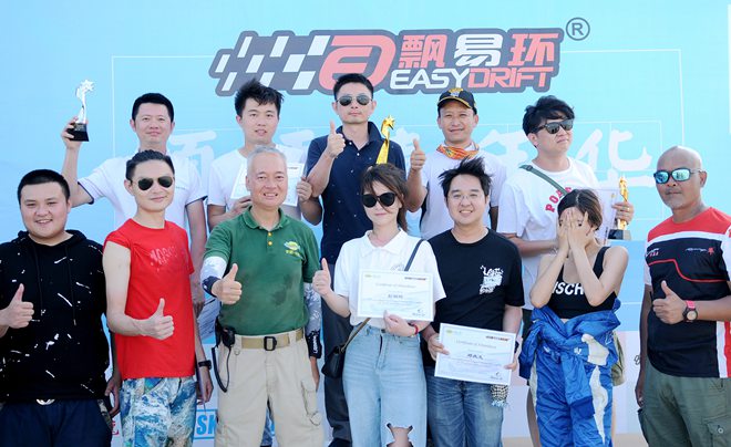 夏季嘉年华,珠海安路,苏华龙，赛车执照,场地比赛,飘易环,趣味飘移