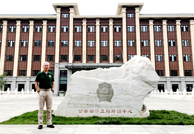 公安部警卫局八局张正图片