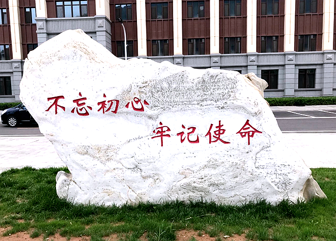 安路中国,苏华龙,广州特警,特种驾驶培训,驾驶安全培训
