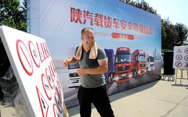 安路中国,苏华龙,陕汽重卡,特种驾驶培训,驾驶安全培训