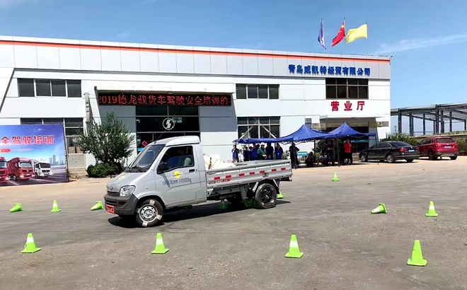 安路中国,苏华龙,陕汽重卡,特种驾驶培训,驾驶安全培训