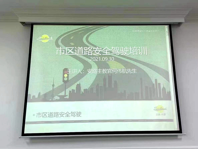 安全驾驶,驾驶安全,安路,防御性驾驶,光头佬