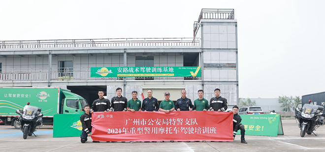驾驶安全,广州特警,战术驾驶,重型摩托,骑行培训,战术骑行,苏华龙,安路