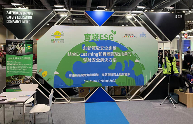 vip安保培训,安保驾驶培训,驾驶安全培训,安路,安路驾驶培训,苏华龙,光头佬何伟航,气囊衣、高级电单车驾驶训练、赛车训练,赛车学校