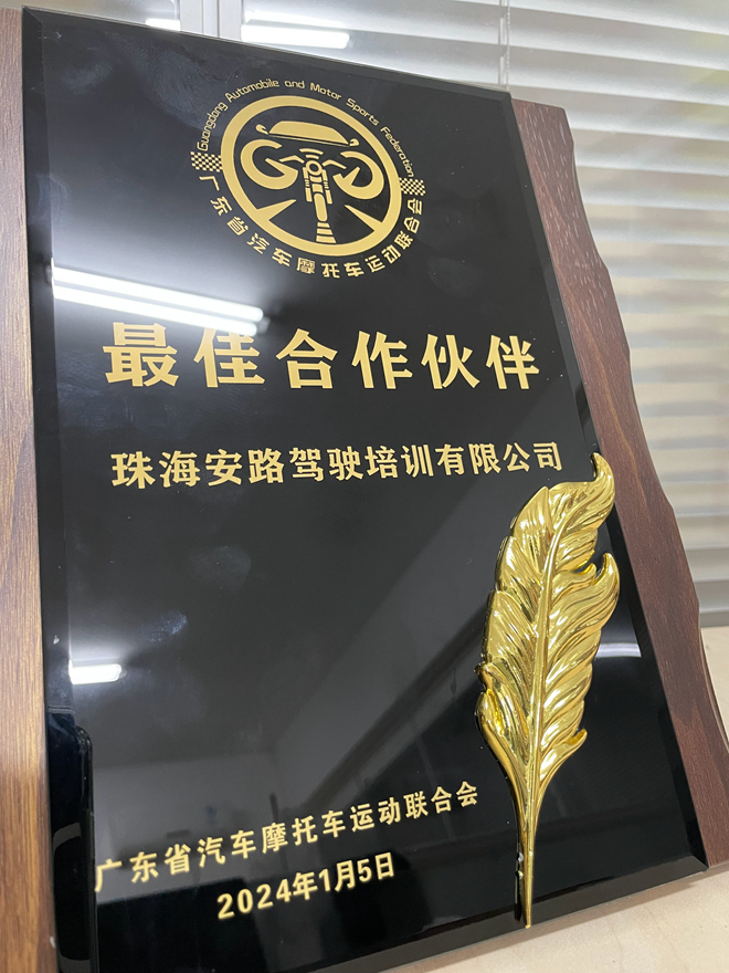 飘移,金卡纳,安路,saferoads,Gymkhana,drift,gic,飘易驾控