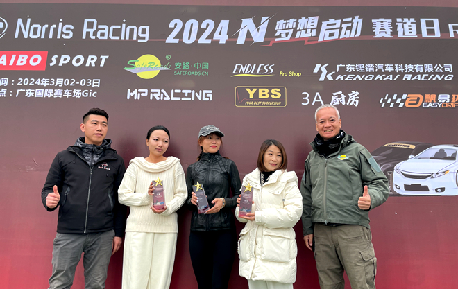 飘移,金卡纳,安路,saferoads,Gymkhana,drift,gic,广东国际赛车场