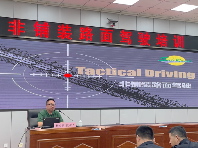 安路,战术驾驶,特种驾驶,安全驾驶,驾驶安全