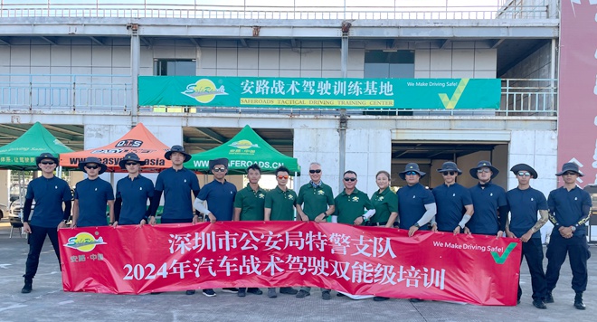 安路,战术驾驶,特种驾驶,驾驶培训,安全驾驶,驾驶安全
